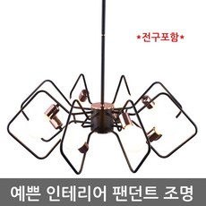 복층조명