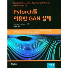 pytorch책