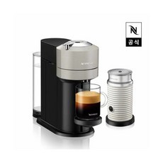 네스프레소버츄오넥스트라이트그레이