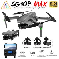 SG907 MAX/SG907 Pro 3축 짐벌 4K 브러시리스 드론 카메라 광각 5G 와이프 GPS 광류 RC 쿼드콥터 vs SG906 드론RC헬기, 20 SG907 1080P 1B BOX