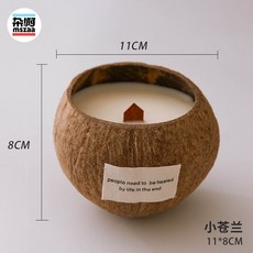 천연 코코넛 수제 향기로운 양초 캔들 냄새제, 기타 메모, 프리지아