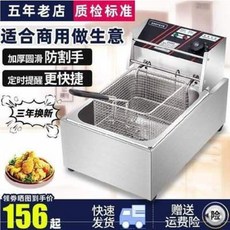 가정용 미니튀김기 돈가스 치킨튀김기 일본 튀김 닭 다리 튀김 냄비에 작은 가정용 항온 튀김 튀김 기름에 튀긴 신형 소형, 21 3기통 조합로(대용량)