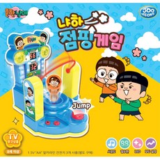 초등학생놀거리