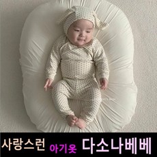 신생아토끼보넷