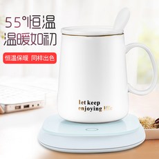 우유거품기 55따뜻한 항온 우유 가열기 가정용 중력 반응 오토 보온 받침대 컵받침 전열 매직, T02-금테 컵 컵받침 세트포장