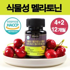 (4+2)바이오큐 식물성 멜라토닌 함유 6통 600mg x 60정 (12개월분)