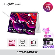 LG전자 그램 프로360 16 코어 울트라7 인텔 Arc 16T90SP-KD79K