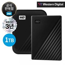 WD NEW My Passport Gen3 외장하드, 1TB, 블랙