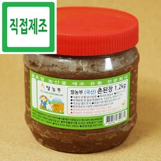 촌집개조