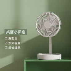 도다도다 무소음 선풍기 다중 수명 냉장 지속 휴대 목걸이형 강력한 긴목 여름 미니 넥풍기 쿨링, 1 빙하백 [절레절레] 2000밀리암페어암페어 배터리