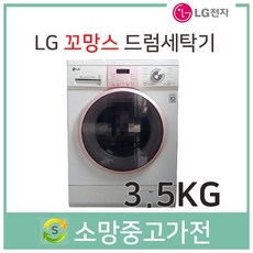 lg꼬망스