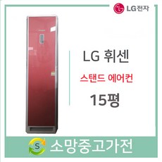 부천에어컨설치