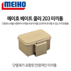 메이호새우통