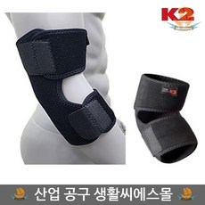 압박보호대 붕대 K2 케이투 에어프랜 팔꿈치 보호대 아대 IUA119P2 지지대