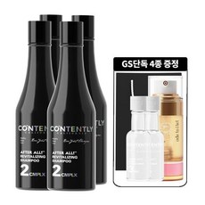 컨텐트리컨디셔너