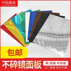 아크릴거울0.5mm