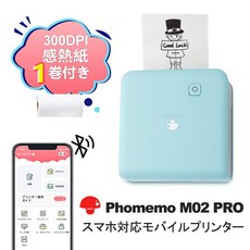 모바일프린터충전기