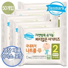 덴마크 자연방목 유기농 짜지않은 아기치즈 2단계, 170g, 5개