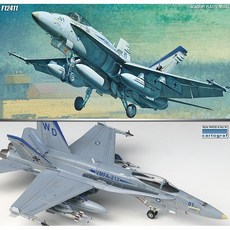 1/72 F/A-18C 호넷 (HORNET), AC12411