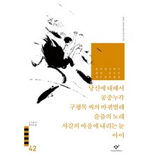 20세기창비한국소설