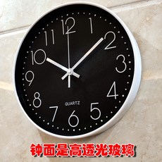 북유럽 시계 달기 거실 정음가용 야광 패션 모던 심플 사무실 벽시계Z, 조화 흑백