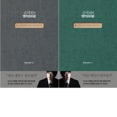 손석희의앵커브리핑