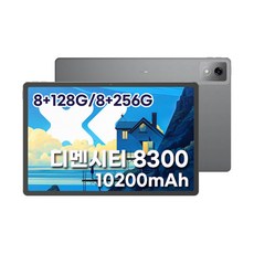 레노버 샤오신 패드 프로 2025 컴포터블 12.7인치 태블릿 PC 8+128G 8+256G Xiaoxin Pad Pro 2025, 그레이 컴포터블단품, 256GB, Wi-Fi