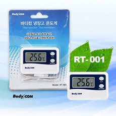 냉장고온도표시