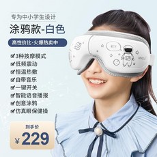 핏튜너안대