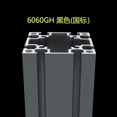 알루미늄각관
