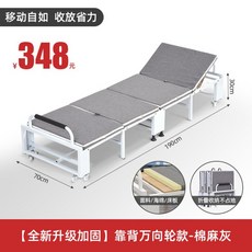 접이식 1인용 침대 가정용 사무실 병원 보조침대 간이 4단침대, [70cm폭]럭셔리 그레이(등판 조절)