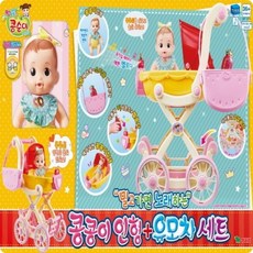 콩콩이인형유모차세트