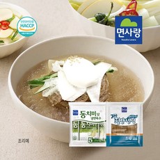 냉면2종혼합 5인 면사랑 동치미맛육수5봉입 자른평양냉면1kg, 동치미맛육수5봉+자른평양냉면1kg5인