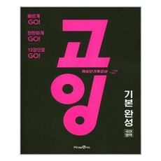 윤앤수자세교정