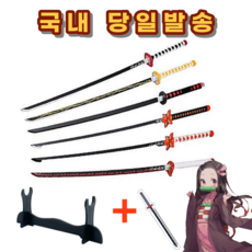 귀멸의칼날밀키플레이트