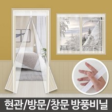 자바라방풍용.홀딩도어