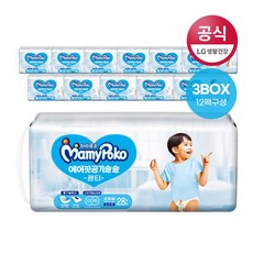 마미포코특대형남아-추천-상품