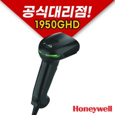 1950ghd