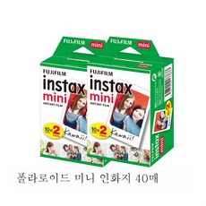 라이카미니3