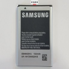 삼성노트북배터리가격