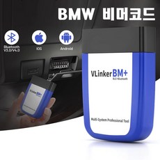 [국내배송]BMW Bimmercode 비머 코드 JEEP 차량스캐너 OBD2 자동차 진단기 ELM327 인포카 고장진단, 1개