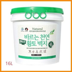 바르는천연편백나무