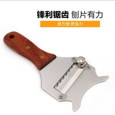 핸디그라인더 스텐 초콜릿 블랙 트러플 치즈 슬라이서 두께조절 치퍼 나이프, 103mm, 1개
