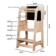 계단 발판 사다리 유아 화장실 세면대 접이식 키친헬퍼, 오크 (3단계 조절 + 작은 칠판)