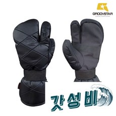 그루브스타 삼지 스 스키 보드 장, 그루브스타 삼지 방한장갑 스키보드장갑 아웃도어장갑 스키
