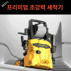 하수구고압