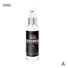 구로공구상가뷔르트실리콘스프레이