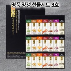 밀양한천 양갱 종합 세트 3호 + 쇼핑백, 1세트, 945g