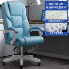 의자팔걸이넓은쿠션