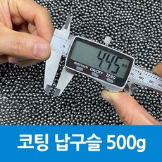 납구슬 코팅 4파이 500g 스킨 스쿠버 넥웨이트 재료